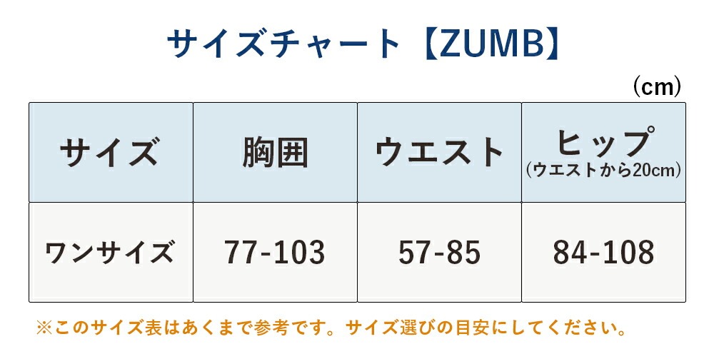 ZUMB0436