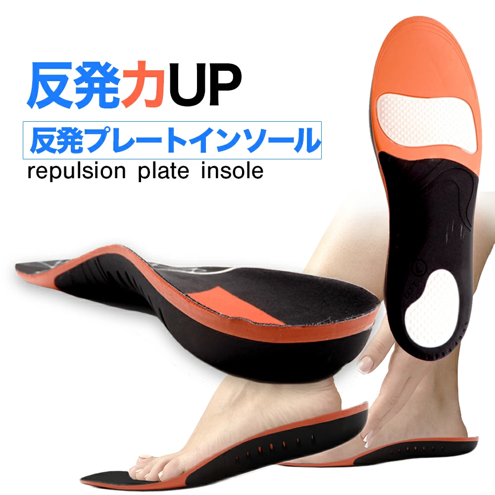 インソール スポーツ 反発 衝撃吸収 ZCA-FULLSOLE : ダンス