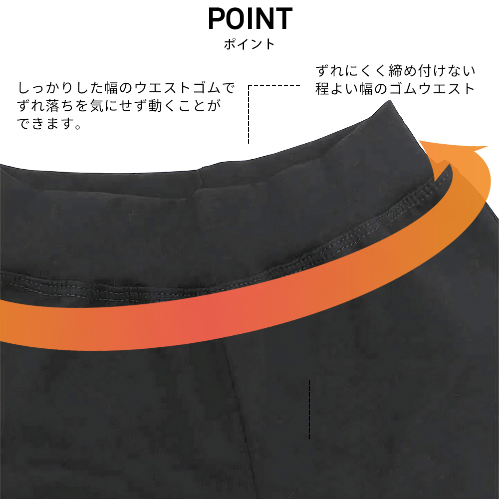 子供用 ショートパンツ