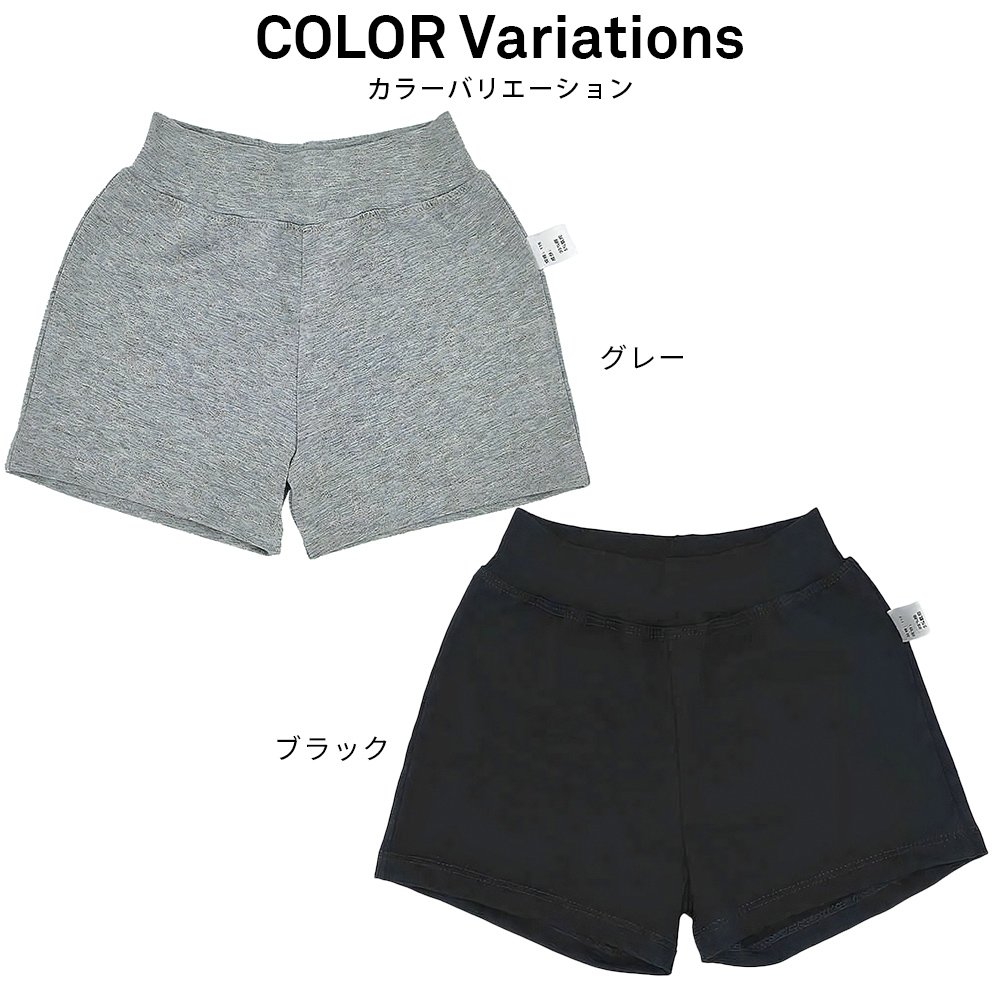 子供用 ショートパンツ