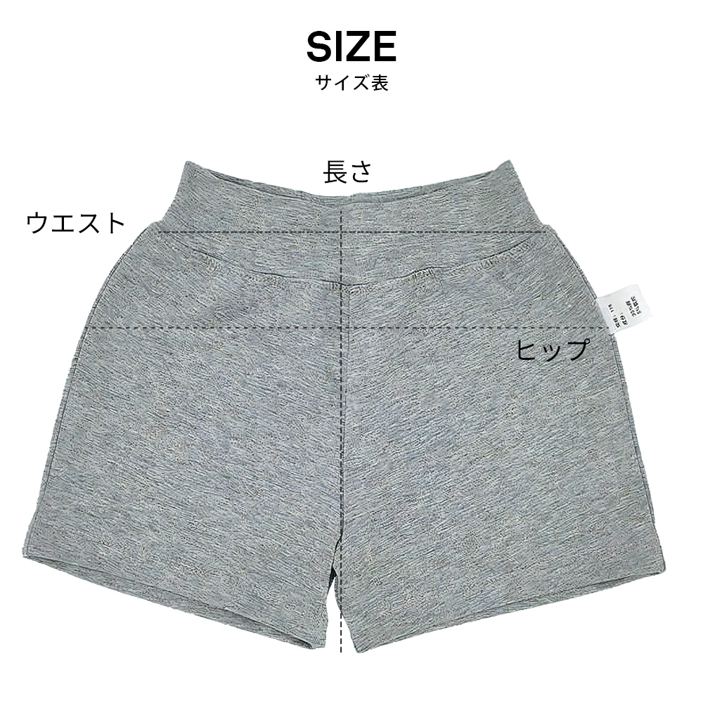 子供用 ショートパンツ
