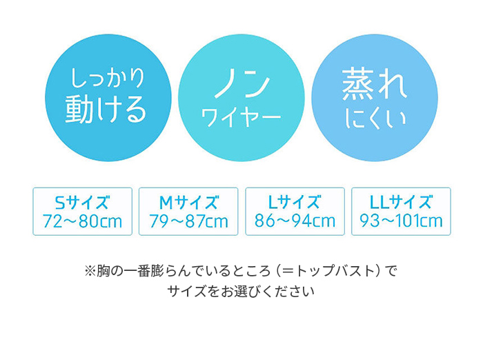 さらさらデイリー ジュニア ハーフトップ スポ...の詳細画像3