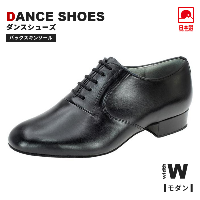 社交ダンスシューズ メンズ 男性 モダン スタンダード ソシアル 黒 ブラック 27cm 27.5cm 日本製 BM01 セール SALE｜danceshoes｜03