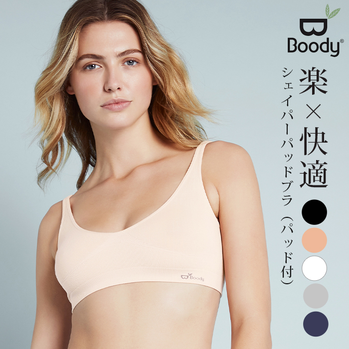 BOODY - ウィメンズ シェイパー パッドブラ | WOMEN'S PADDED SHAPER BRA