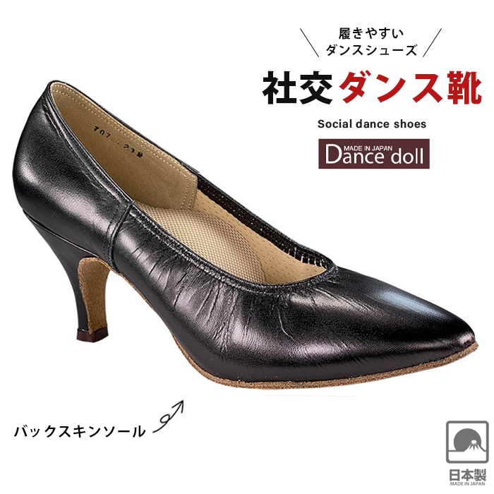 パンプス 社交ダンス 靴の人気商品・通販・価格比較 - 価格.com