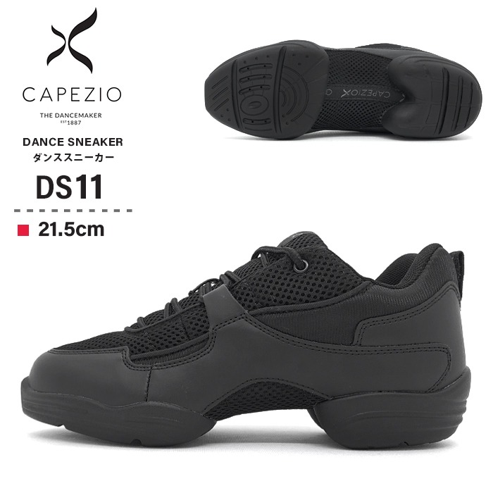 CAPEZIO ジャズシューズ ジャズダンスシューズ チアダンス 牛革