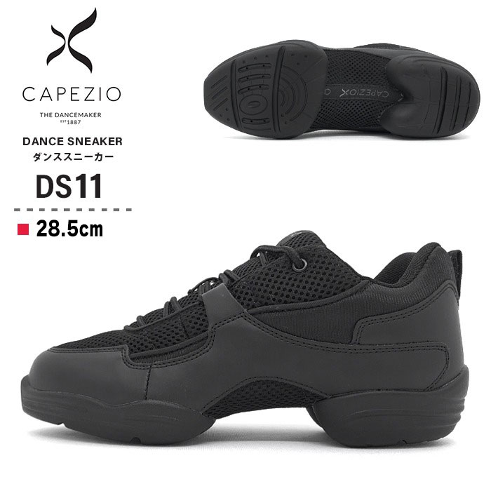 CAPEZIO ジャズダンスシューズ スニーカー カペジオ ヒップ