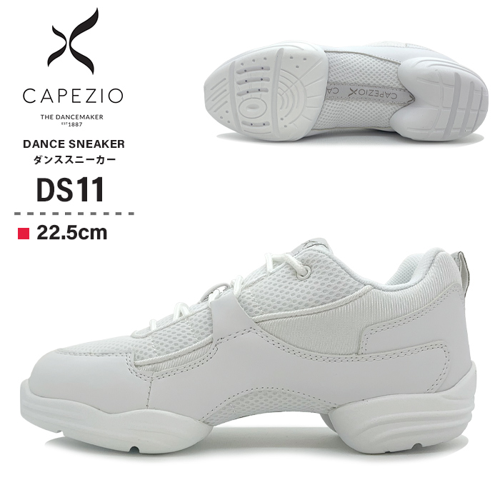 CAPEZIO ジャズダンスシューズ スニーカー カペジオ ヒップ