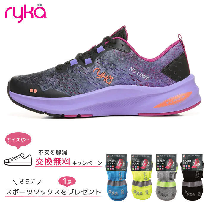 【待望★】 正規品販売 フィットネスシューズ レディース ライカ ryka ダンス スニーカー ローカット スタジオ エクササイズ ズンバ 靴 23cm 女性 I1532F-1002 you-plaza.sakura.ne.jp you-plaza.sakura.ne.jp