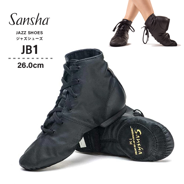 Sansha ジャズダンスシューズ サンシャ チアダンス 靴