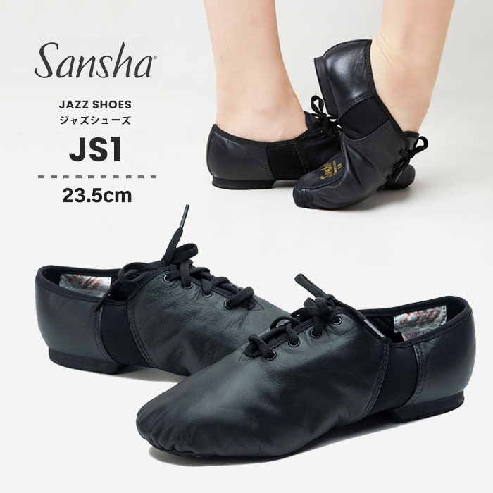 Sansha S33 ブラック ジャズシューズ　23.5センチ Sansha ジャズダンスシューズ サンシャ チアダンス バトン 靴
