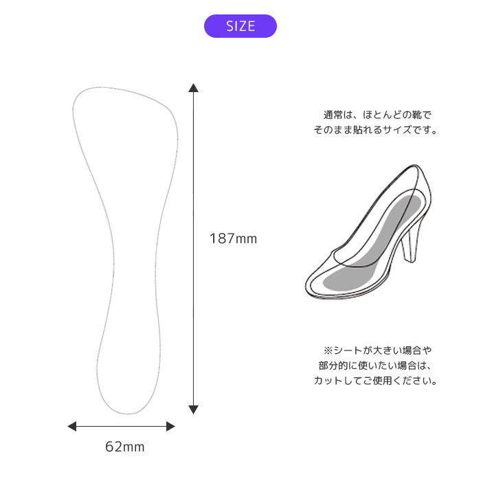 パンプス 滑り 止め ストア 薄い