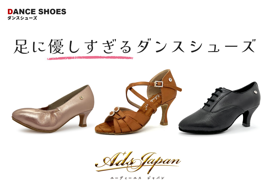ダンスシューズ専門店 ダンスドール - Yahoo!ショッピング