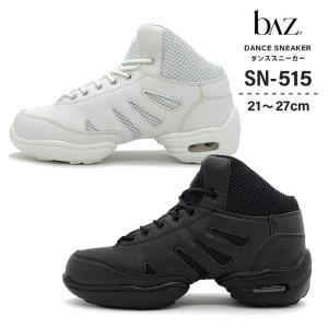 ダンスシューズ スニーカー ジャズ フィットネス 靴 レディース メンズ 黒 白 ハイカット 健康体操 baz バズ SN-515