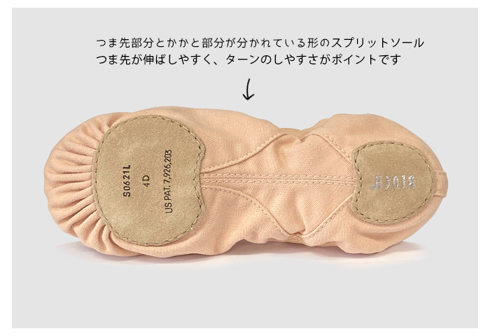 バレエシューズ 用品 ジュニア レディース 女性 ピンク ダンス 布 キャンバス スプリットソール 靴 ゴム BLOCH ブロック SO-621L  :SO-621L:ダンス用品専門店 ダンスドール - 通販 - Yahoo!ショッピング