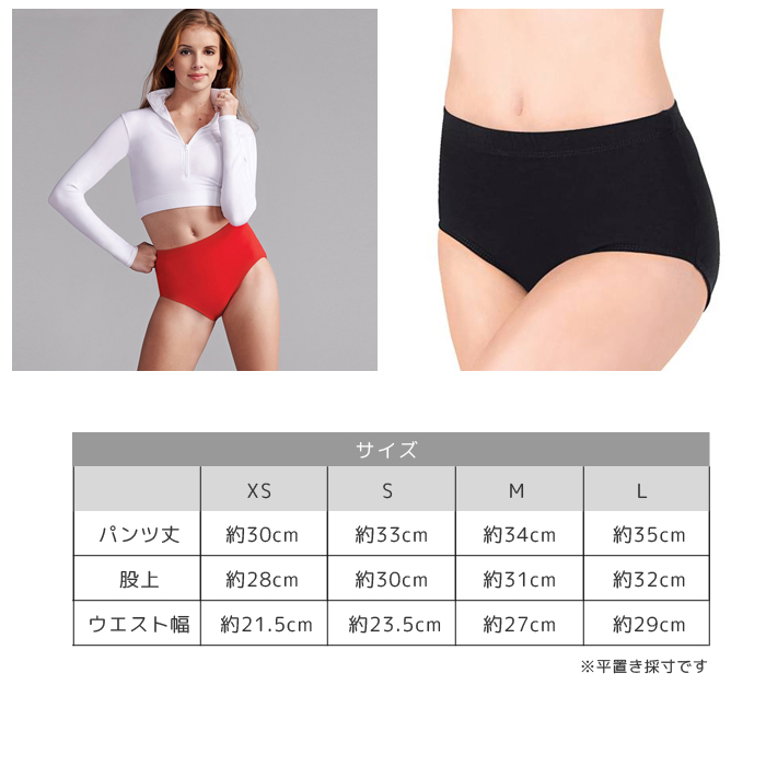 チアダンス 衣装 パンツ ショートパンツ ブリーフ レディース ジュニア アンダースコート 黒 赤 白 ウェア ウエア 見せパン カペジオ 女性  TB111 セール SALE