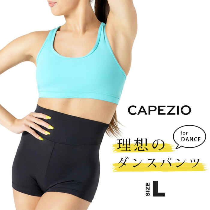 CAPEZIO ショートパンツ ハイウエスト ダンス バレエ 黒