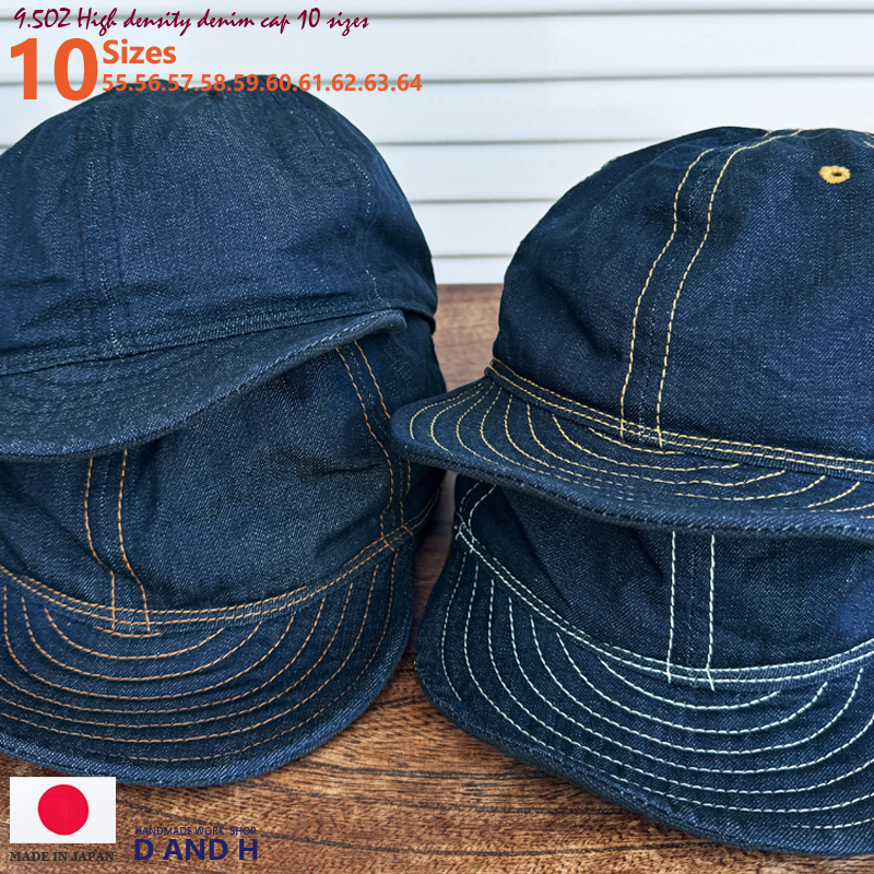 9.5オンス高密度ライトデニムキャップ ベースボールキャップ