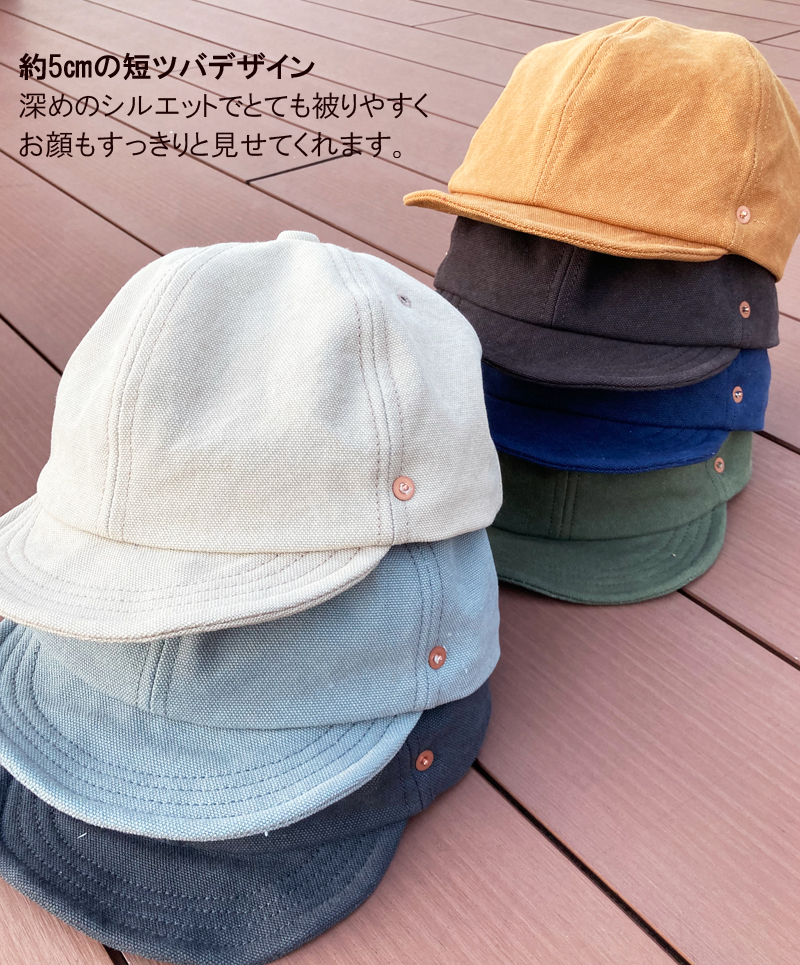 D AND H 倉敷帆布８号バイオウォッシュ生地使用 BASEBALL 