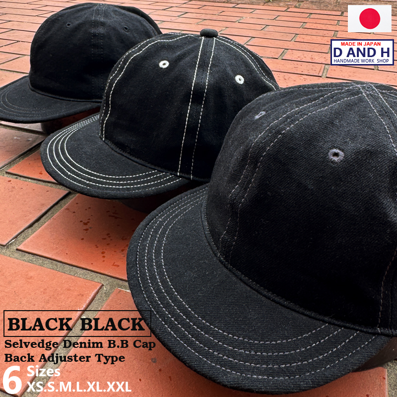 dhc1020blk-1.jpg