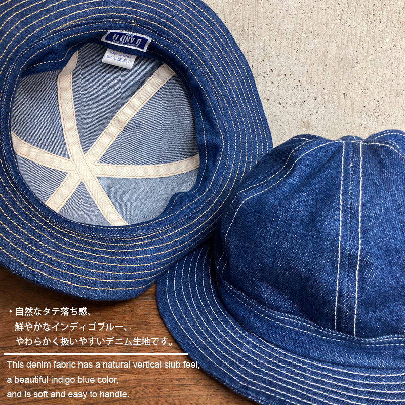 アーミーハット ウォッシュ加工ブルーデニム 送料無料 大きいサイズ denim hat 帽子 メンズレディース 日本製 D AND H