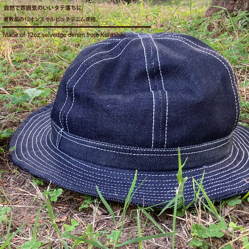 アーミーハット デニム 送料無料 大きいサイズ denim hat 帽子 メンズレディース 日本製 D AND H