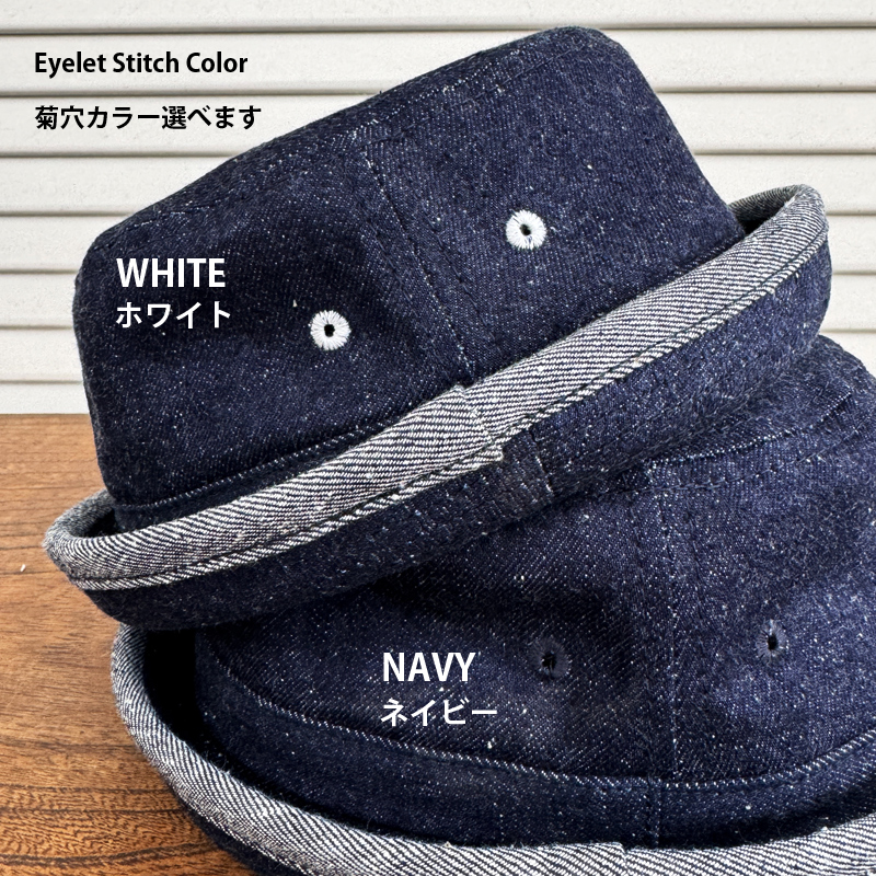 ポークパイハット ネップセルビッチデニム 12オンス 6サイズ 送料無料