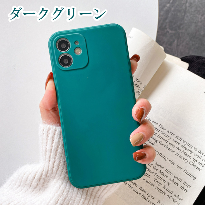 【訳あり】 スマホケース iPhoneケース iPhone15 iPhone14 iPhone13 Pro Max iPhone13 mini iPhoneSE2 iPhoneSE3 iPhone12 iPhone11 無地 耐衝撃｜dandsshop｜05