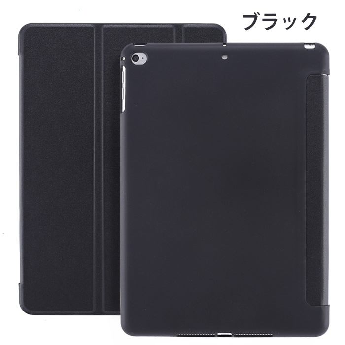 iPadケース タブレットケース オートスリープ iPad 10.2インチ 第10世代 第9世代 i...
