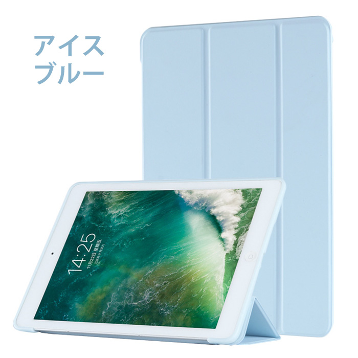 iPadケース タブレットケース オートスリープ iPad 10.2インチ 第10世代 第9世代 iPad mini 8.3インチ 第6世代 iPad Air 10.9インチ 第5世代｜dandsshop｜11