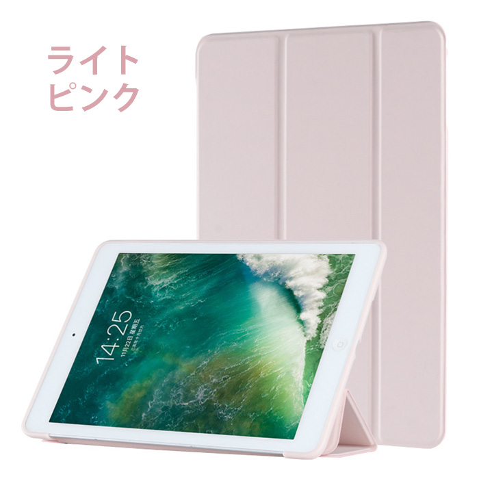 iPadケース タブレットケース オートスリープ iPad 10.2インチ 第10