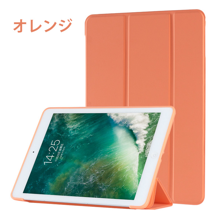 iPadケース タブレットケース オートスリープ iPad 10.2インチ 第10世代 第9世代 iPad mini 8.3インチ 第6世代 iPad Air 10.9インチ 第5世代｜dandsshop｜10