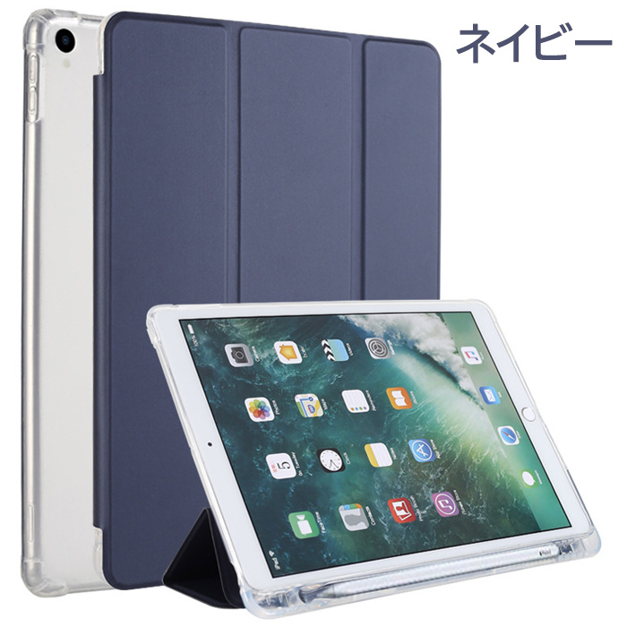 iPadケース ペンシル収納 ペンシルホルダー オートスリープ タブレットケース  iPad 10.2インチ 第9世代 10.9インチ 第10世代 背面クリア 背面半透明｜dandsshop｜08