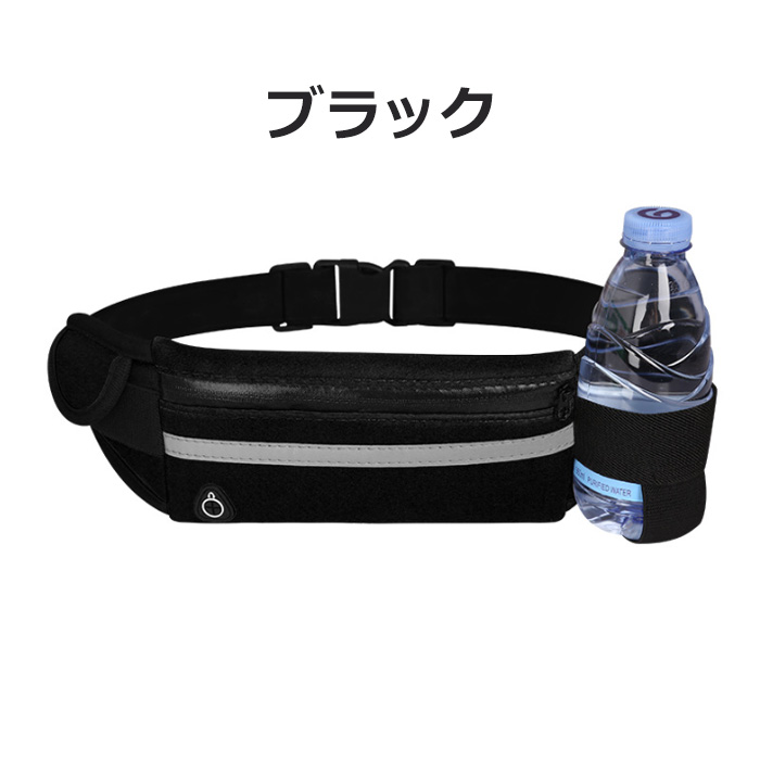 ランニングポーチ ウエストポーチ ランニングバッグ スマホ 防水ケース 防汗 防滴 ポーチ スマートフォン スポーツ用 ジョギング iPhone16e iPhoneSE3 android | ブランド登録なし | 01