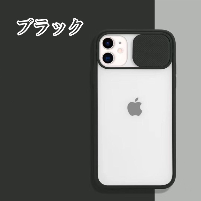 【訳あり】 スマホケース iPhoneケース 背面クリア iPhone13 Pro Max iPho...
