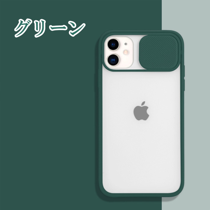 【訳あり】 スマホケース iPhoneケース 背面クリア iPhone13 Pro Max iPhone13 mini iPhoneSE2 iPhone SE3 ケース  耐衝撃 おしゃれ 透明 スケルトン | iPhone SE（第2世代） | 06