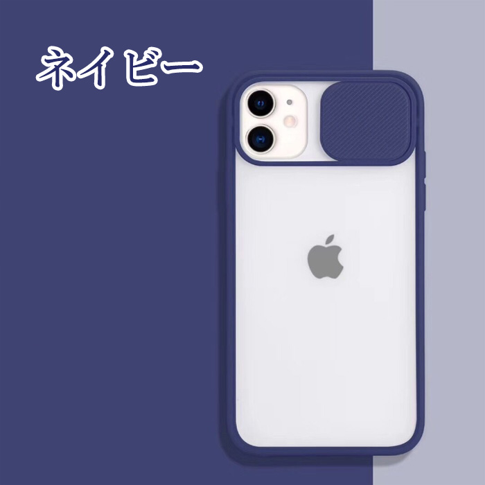 【訳あり】 スマホケース iPhoneケース 背面クリア iPhone13 Pro Max iPhone13 mini iPhoneSE2 iPhone SE3 ケース  耐衝撃 おしゃれ 透明 スケルトン | iPhone SE（第2世代） | 07
