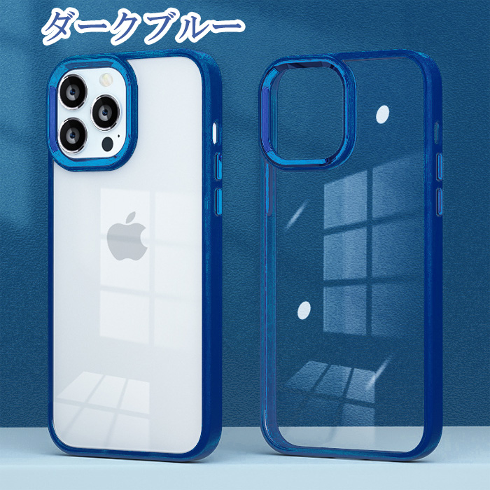 スマホケース iPhoneケース 背面クリア iPhone13 Pro Max iPhone13 