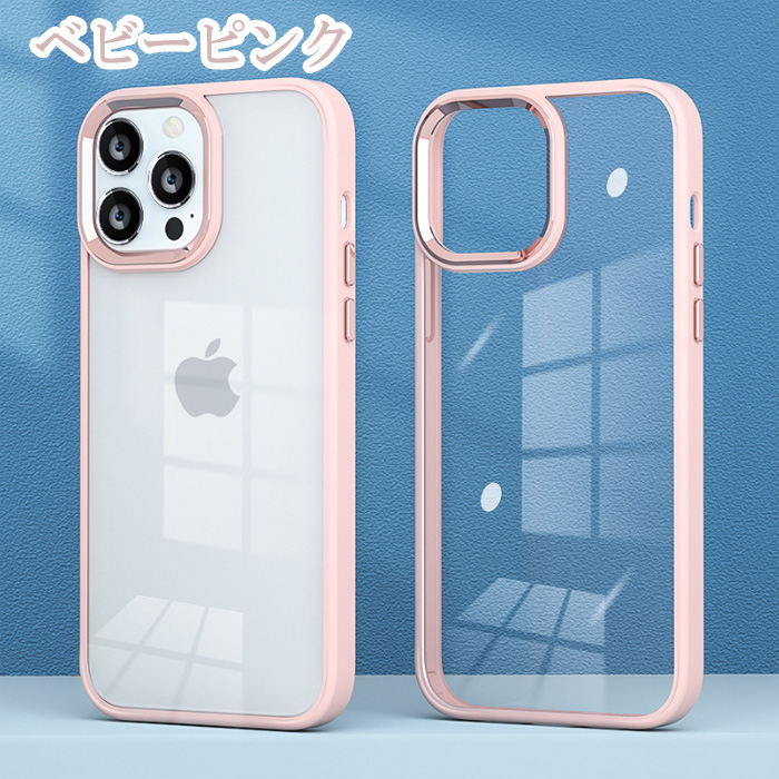 iPhone SE （第二世代）128GB ケース付き iPhone SE（第2世代） iPhoneSE2 17 携帯 ケース リング アイホン16e