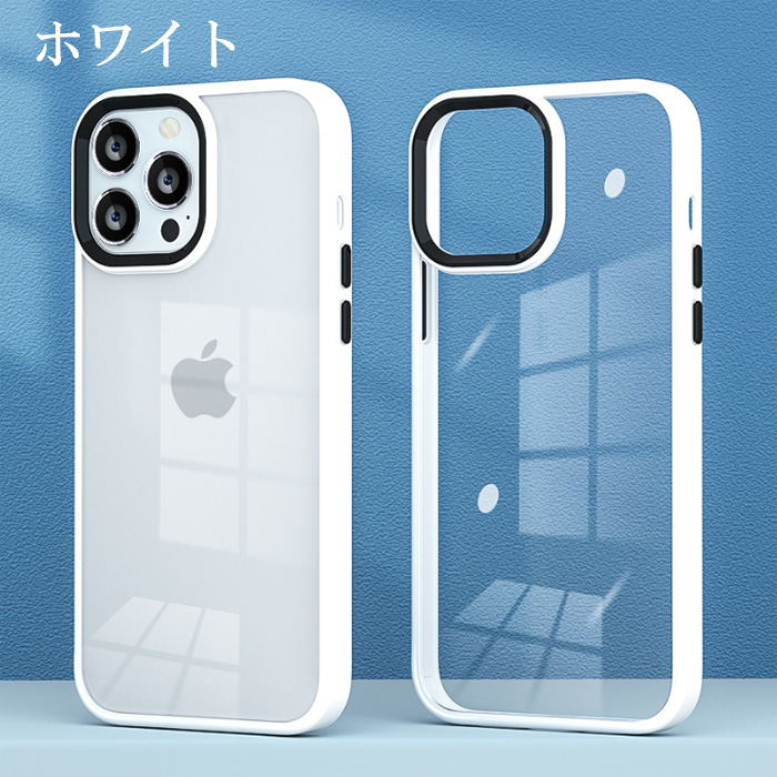 iPhone SE（第2世代） スマホケース iPhoneケース 背面クリア iPhone13