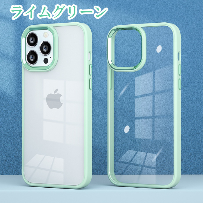 スマホケース iPhoneケース 背面クリア iPhone13 Pro Max iPhone13