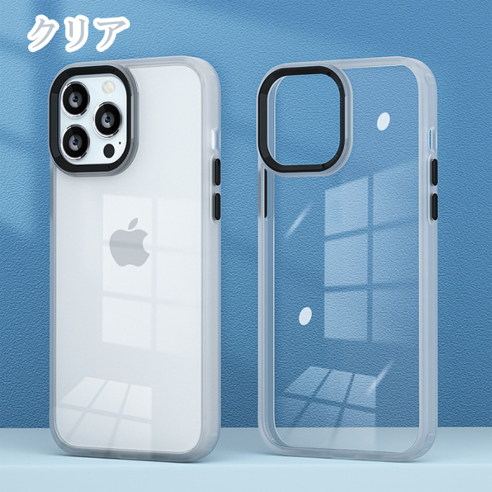 iPhone SE（第2世代） スマホケース iPhoneケース 背面クリア iPhone13