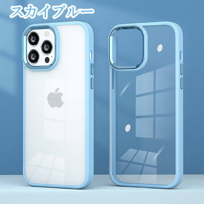 スマホケース iPhoneケース 背面クリア iPhone13 Pro Max iPhone13