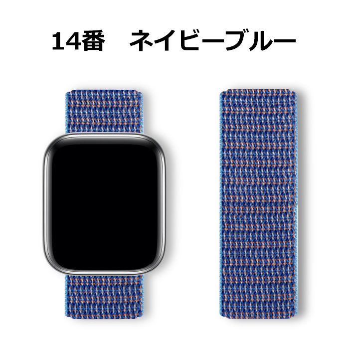 Apple Watch アップルウォッチ バンド ベルト 38mm 40mm 41mm 42mm