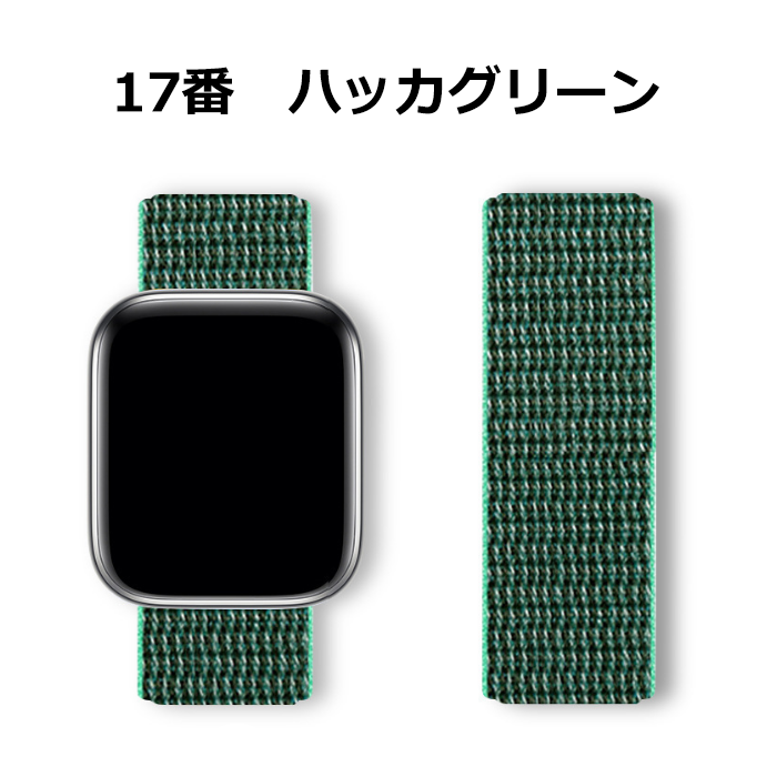 Apple Watch バンド（38㎜） Apple Watch アップルウォッチ バンド applewatch band 38 42 40 41 44