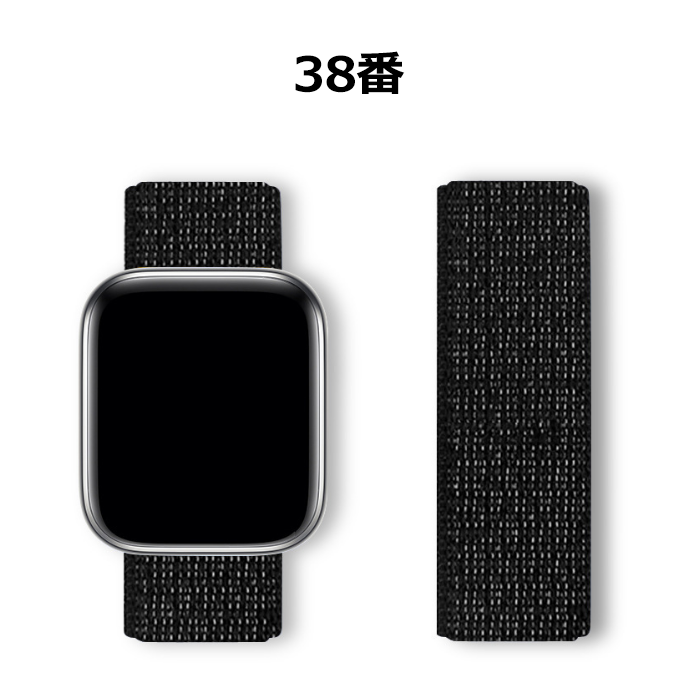 Apple Watch バンド（38㎜） Apple Watch アップルウォッチ バンド ベルト 38mm 40mm 41mm 42mm