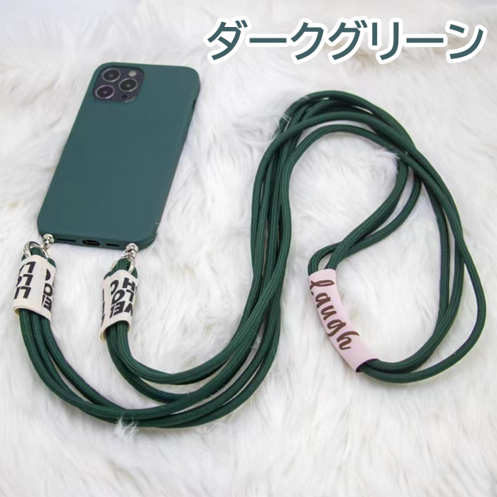 iPhone SE（第2世代） 【在庫処分価格】 スマホショルダー ストラップ