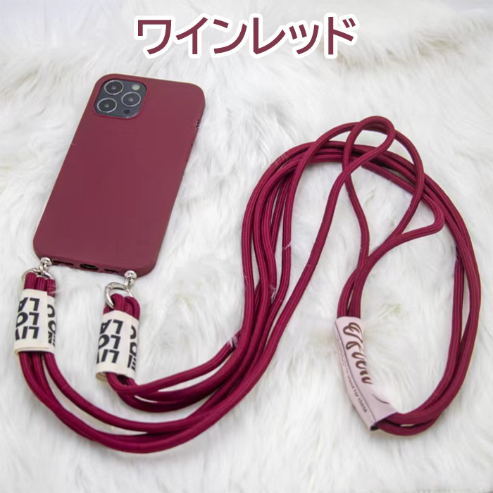 iPhone SE（第2世代） 【在庫処分価格】 スマホショルダー ストラップ