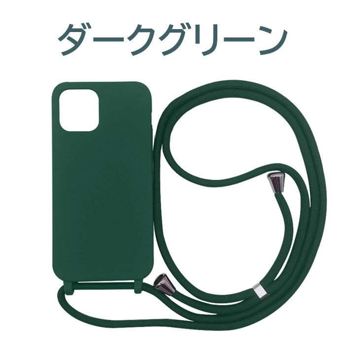 スマホショルダー ストラップ 首かけ スマホケース iPhoneケース iPhone16 iPhone16e iPhone15 iPhone14 iPhone13 iPhone12 Pro iPhoneSE2 iPhoneSE3 落下防止 | iPhone | 03
