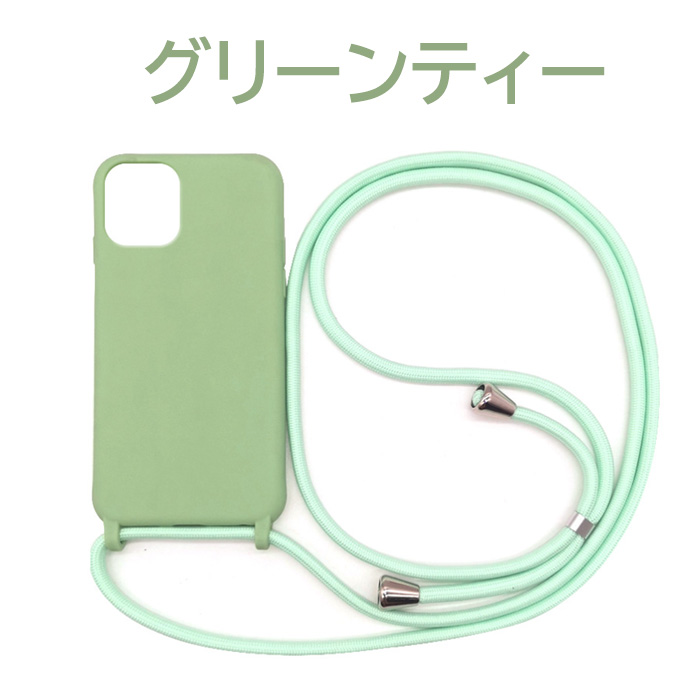 スマホショルダー ストラップ 首かけ スマホケース iPhoneケース iPhone16 iPhone16e iPhone15 iPhone14 iPhone13 iPhone12 Pro iPhoneSE2 iPhoneSE3 落下防止 | iPhone | 04